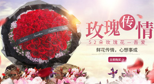 重庆黔江区黄溪镇鲜花速递